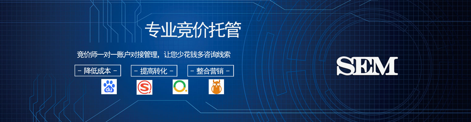 红旗百度网络推广