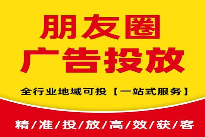 案例解读：SEM推广竞价代运营助力企业提升竞争力