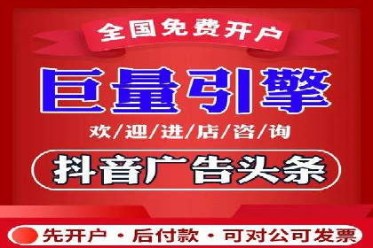 SEM账户托管助力品牌知名度提升案例